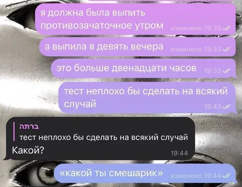 Какой ты смешарик