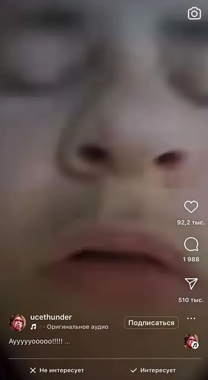 Аууууууоооо!!!!!
