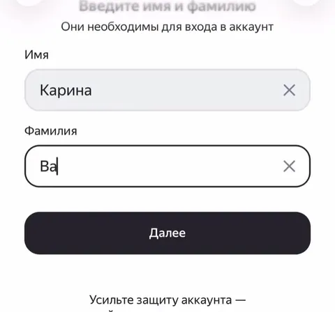 Карина Вагина не проходит цензуру
