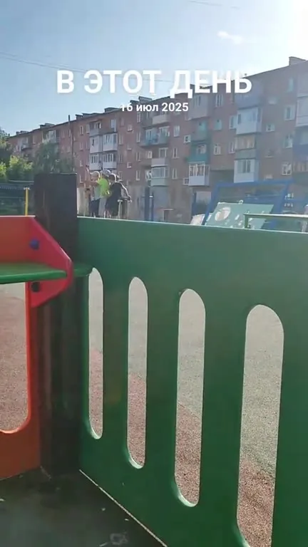 Очередь на детскую площадку