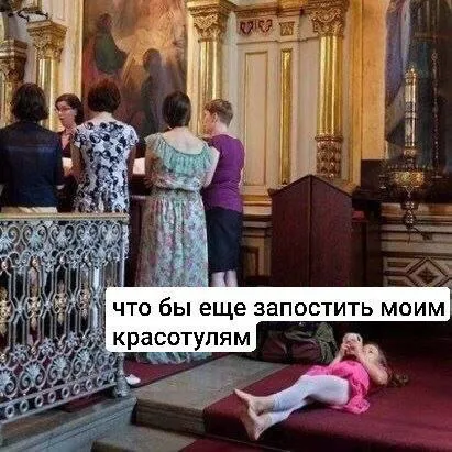 Что бы ещё запостить красотулям