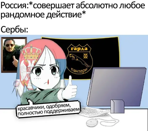 Россия делает что угодно