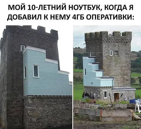 Ноутбук после апгрейда оперативки