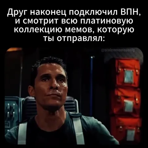 Друг увидел коллекцию мемов