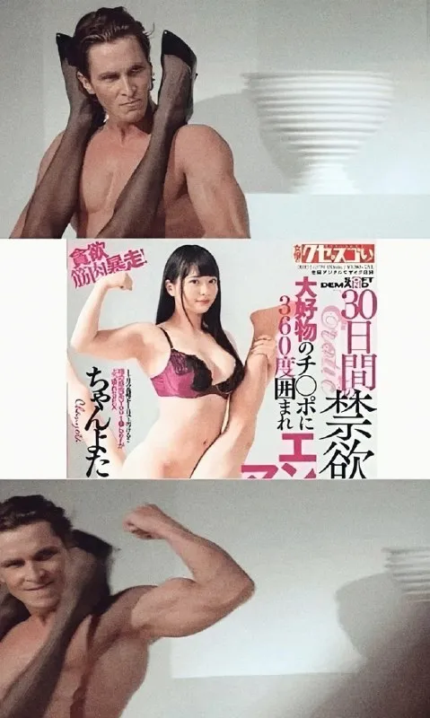 30日間禁欲チャレンジ