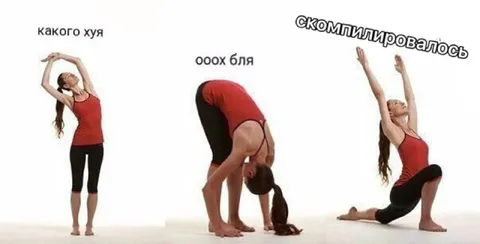 Какого хуя скомпилировалось