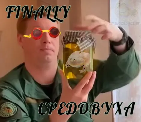 Финальная средовуха в банке