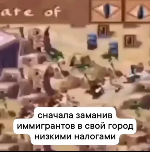 Пирамида потребностей и налоги