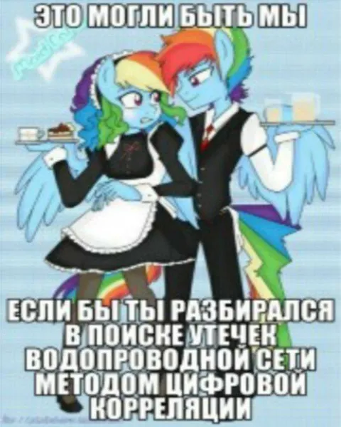 Мы в поиске утечек