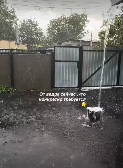От ведра сейчас что требуется