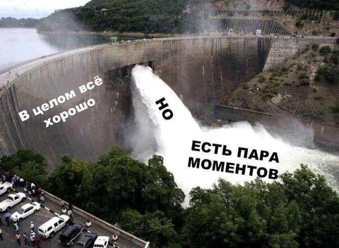 Есть пара моментов