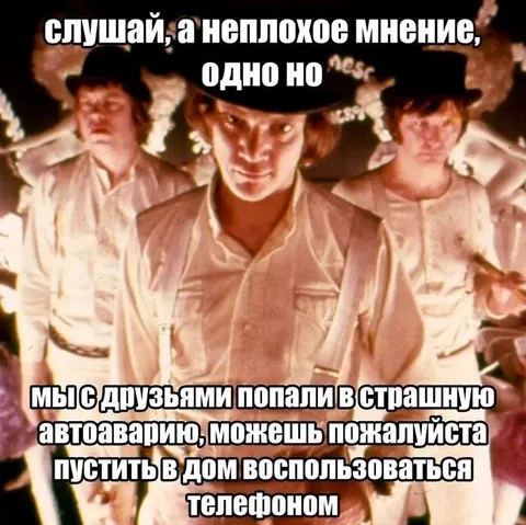 Страшная автоавария и телефон