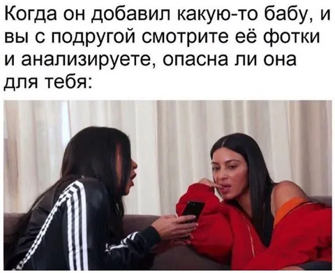 Проверка новой девушки бывшего