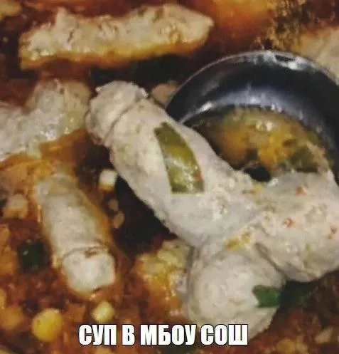 Суп в школьной столовой