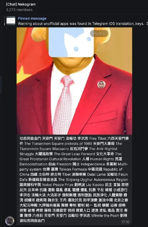 自由门天安门关键词 copypasta