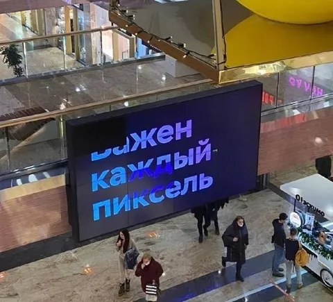 Джен каждый пиксель