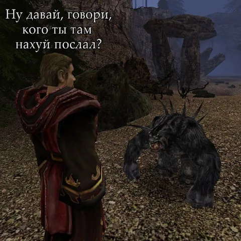 Ну давай, говори