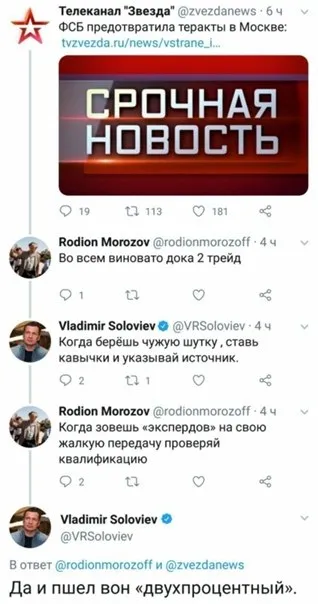 Двухпроцентный раствор