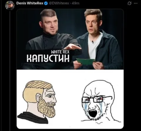 White Rex Капустник и плачущий воин