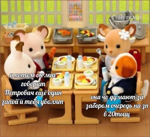 Очередь на зарплату за забором