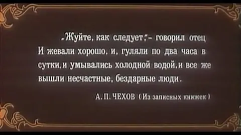 Несчастные бездарные люди