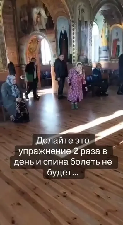 Упражнение для спины в храме