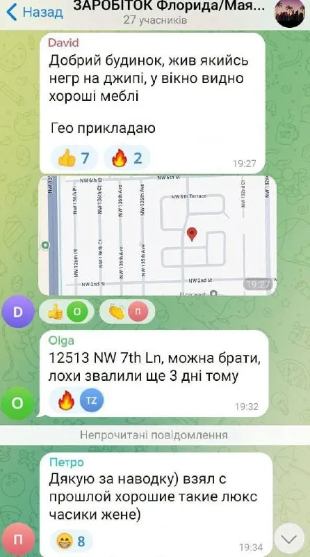 Лохи звалили, можна брати