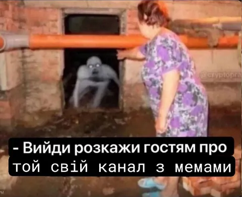 Розкажи гостям про свій канал