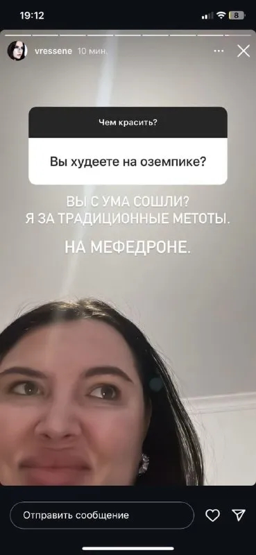 Традиционные методы похудения