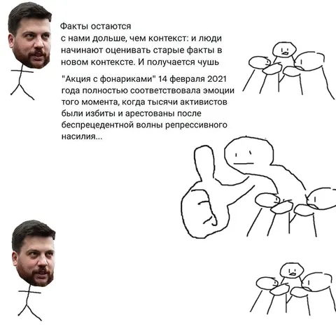 Факты остаются с нами дольше