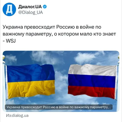 Украина превосходит Россию по потерянным территориям
