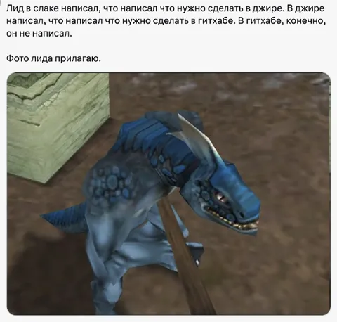 Лид, который всё забыл