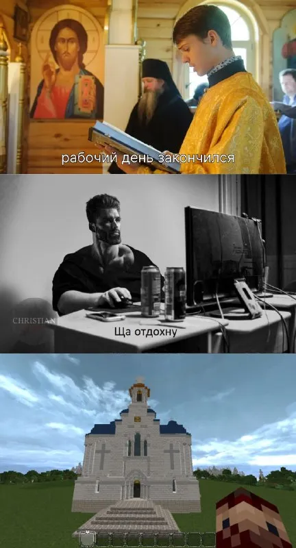 Рабочий день закончился
