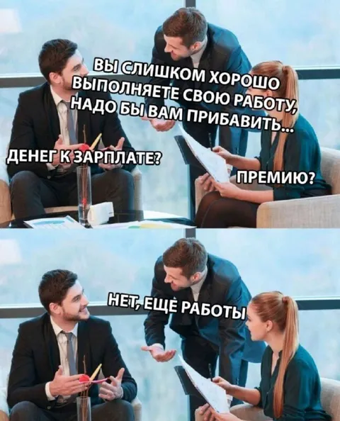 Нет премии, ещё работы
