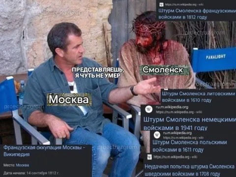 Москва чуть не умерла от осад