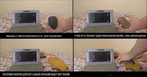 Шоколадная мышка и коврик