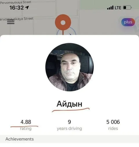 Таксист Айдын с вечным стажем