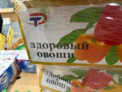 Здоровый овощи
