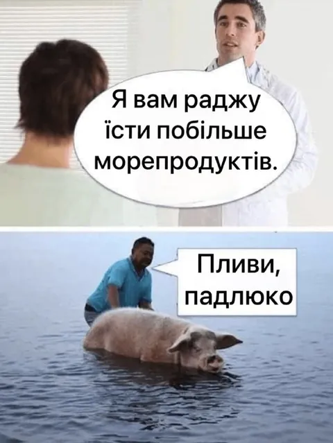 Морепродукти по-українськи
