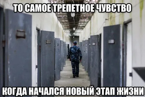 Новый этап жизни