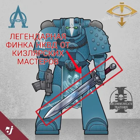 Легендарная финка НКВД