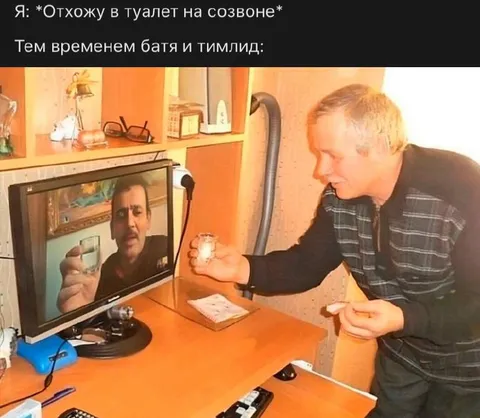 Батя и тимлид у телевизора