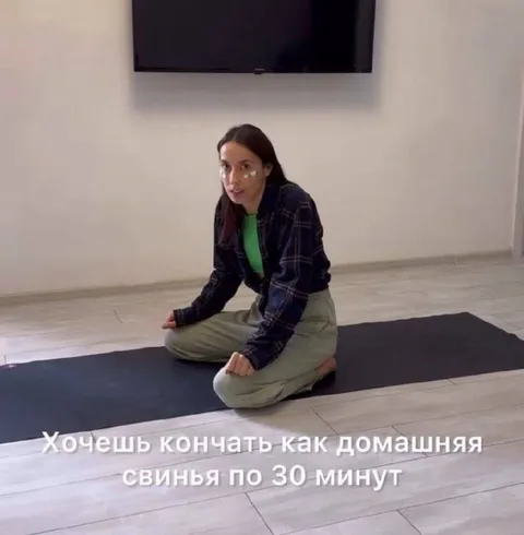 Домашняя свинья по 30 минут