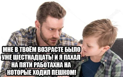 В моём возрасте пахал на пяти работах