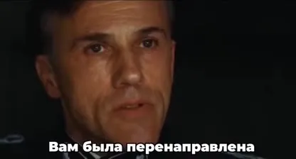 Месье ЛаПадит и гражданка Никулина
