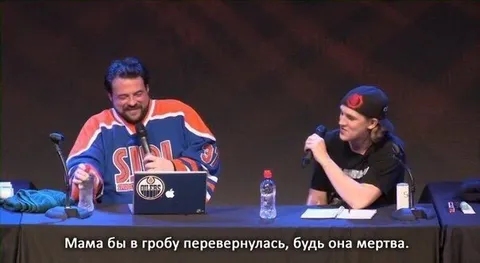 Мама бы в гробу перевернулась
