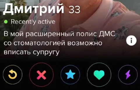 Вписать супругу в полис