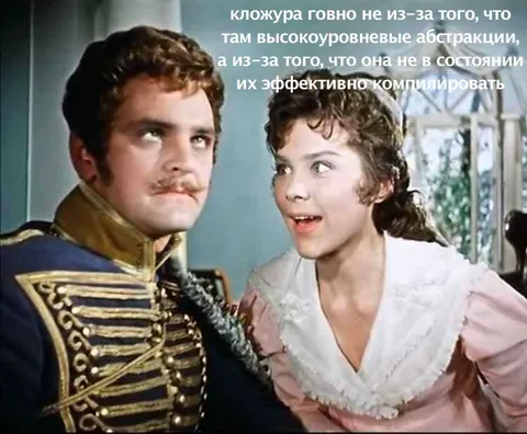 Кложура не умеет компилировать