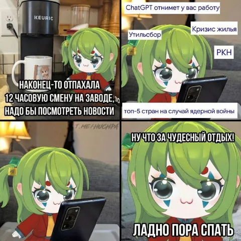 Чудесный отдых после смены