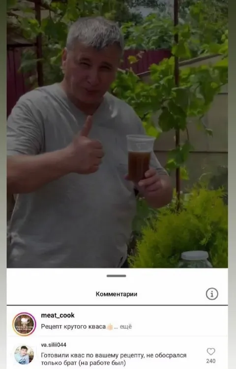 Квас по вашему рецепту